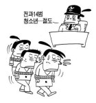 [사건속으로] ‘전과 14범·6범 잘못된 청소년기’