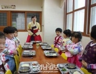 상주감꽃유치원 ‘전통문화의 날’ 맞아 예절 교육