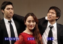 류현경 열애설, 훈남 뮤지컬 배우 김홍기는 누구?