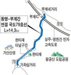 한티재터널 마침내 뚫려 일석이조