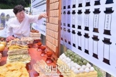가창골 희생자 혼령 위로