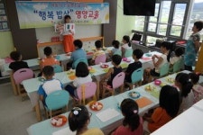 달성군 드림스타트센터… 행복밥상 요리교실 운영