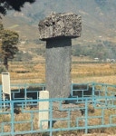 [문화재순례] 보물 제34호 남원 실상사 수철화상탑비