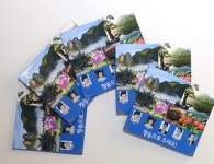 청송 소재 노래 한 음반에 모아 인기