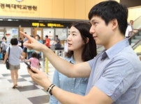 경북대병원 모바일 앱 개발…지역 유일 모바일병원 구축