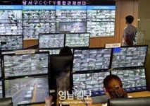 [월요기획] 대구 통합관제센터 10월 구축
