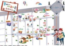 [FUN ＆ 樂] 제3부 대구의 새로운 지도  (10) 물베기 마을