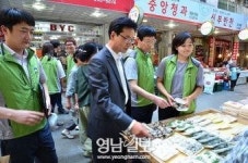 남부지방산림청, 안동 중앙신시장서 장보기 행사