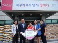 대구 달성군 논공읍사무소에 쌀 1천㎏·라면 기탁