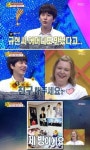 별바라기 규현 팬과 결혼 할 수도 있다