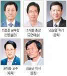 최종철 영남일보 본부장 등 5명 경북도 문화상 수상