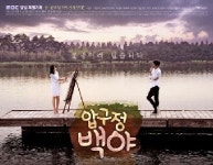 `압구정 백야` 첫방 시청률 9.9%…박하나 첫방부터 파격 스트립쇼?  대박나나?