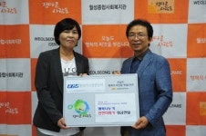 대구 소외계층 돌보는 가스안전공사