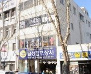 [경매정보] 대구 중구 동인동 근린시설 552.02㎡