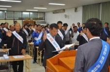 대구 논공농협 공명선거 자정 결의대회