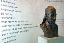 [류혜숙의 위대한 열정을 찾아서 .8] 경지는 깊고 길은 가까워라, 성호 이익-경기도 안산 성호기념관