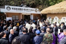 朴 前 대통령 추도식 대구서도 열린 까닭은?