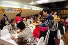 팔공산 온천관광호텔서 어르신 가을 나들이 행사