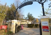 문경에 ‘잉카마야박물관’ 만든 김홍락 전 볼리비아 대사와 부인 주미영 관장