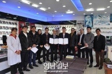 달성복지재단-대한안경사協 저소득층 안경지원 협약