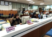 청도, 『 내가 친절한 공무원이다 』실천 다짐