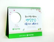 청소년 마음까지 밝히렵니다