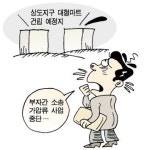 대아그룹 80대 회장, 옥중 아들 재산 압류