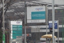 구미産團 안내간판만 믿었다간 낭패