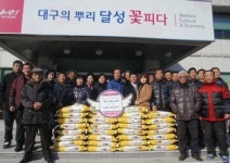 논공읍 이장협의회, 32가구에 쌀 전달