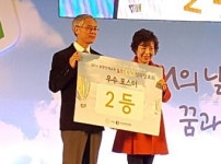 대구 노전초등 융합인재교육 ‘우수학교상’