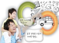 [학부모역량개발센터와 함께하는 멋진 부모 되기] 부모가 변해야 자녀가 변한다