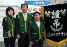 영남장애인協 “4년째 해온 소외계층 무료장례 전국 확대”