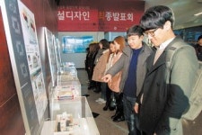 대구대, 학과·전공 벽 허물고 ‘융합형 인재’ 양성한다