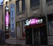 대구에 실버전문 공간 속속 등장