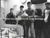 [미디어 핫 토픽] 인천 어린이집과 송준근 선행