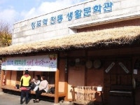 청도, 청도역 외갓집 체험학습장 관광객 맞이