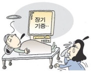 뇌사 포항여고 김세은양 유족 “딸 죽음 헛되지 않게 장기기증”