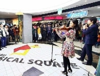 뮤지컬광장 거리공연