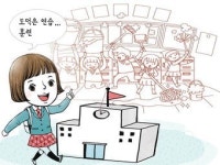 [밥상머리의 작은 기적] 꾸준한 연습으로 다지는 도덕성