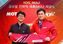 대구 게임개발사 KOG 佛 기업과 브랜드 협력