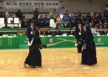 구미 형남중 경북검도회장배 우승