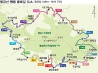 팔공산 한바퀴 도는 명품 둘레길 만든다