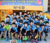 대구FC 유소년 축구교실 ‘리틀빅토’ 회원 모집