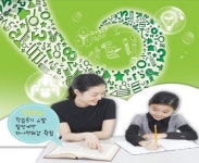 [학부모역량개발센터와 함께하는 멋진부모되기] 우리 아이의 진로지도