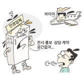 안경메카 대구 “홍보 공간이 안 보인다”