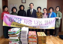 북대구농협, 경로당 5곳에 생필품 전달
