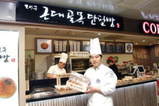 근대골목단팥빵제2함대점 | ‘근대골목단팥빵’이 탄생했어요…김준년 제과기능장 4종 개발