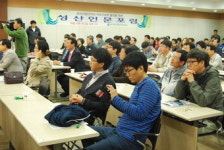 성서산업단지관리공단, 성산 인문포럼 발대식