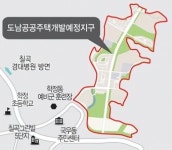 도남지구 개발 재추진 ‘토지보상 문제’ 발목