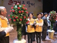 재능에 날개를 달자 대구재능나눔봉사단 발대식열려